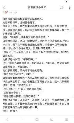 鸭博体育官网入口